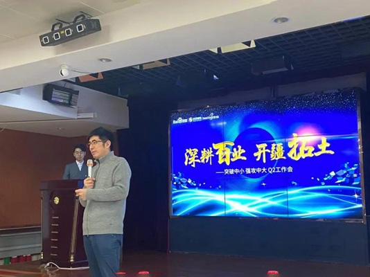 深耕百業(yè)，開疆拓土 ——突破中小，強(qiáng)攻中大
